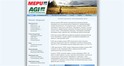 Desktop Screenshot of mepu.com.ua