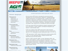 Tablet Screenshot of mepu.com.ua